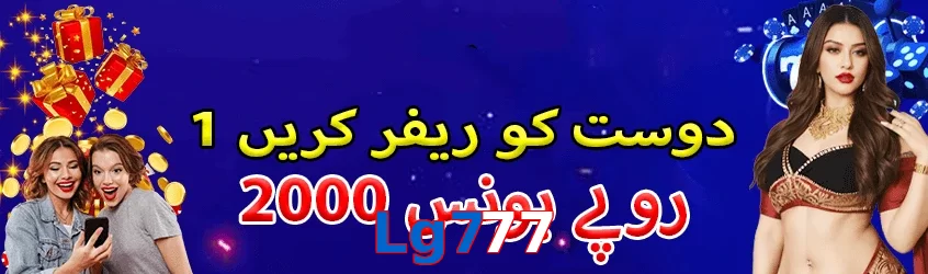 Lg777 game app for Pakistan players